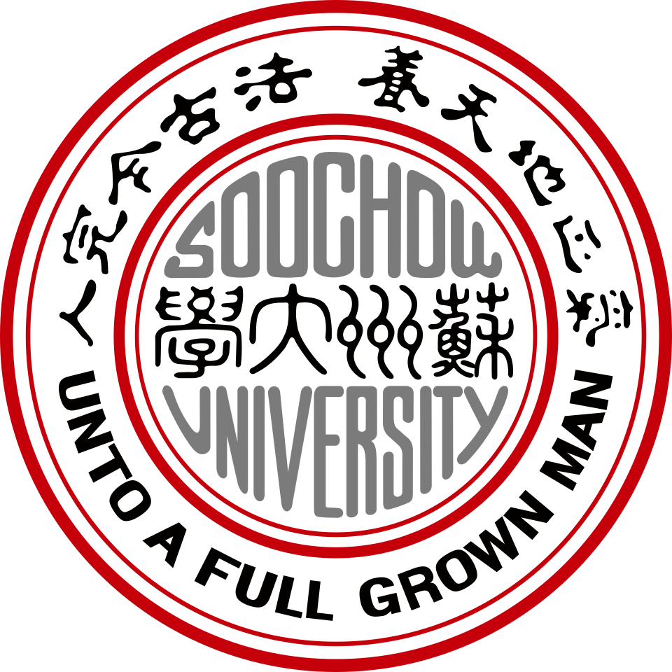 Soochow University Logo